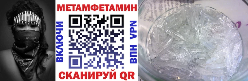 Амфетамин 98%  Купить  Дальнереченск 