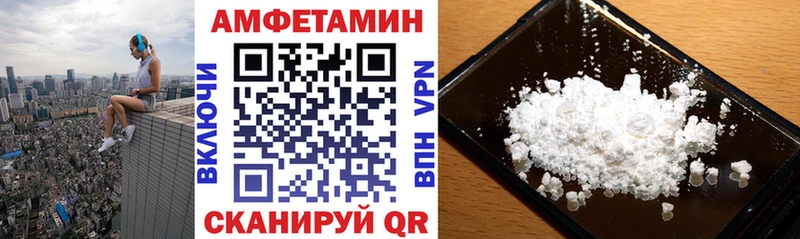 АМФ Розовый Дальнереченск