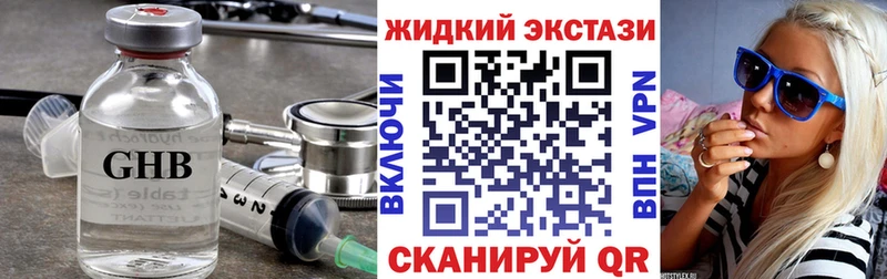 Бутират буратино Дальнереченск