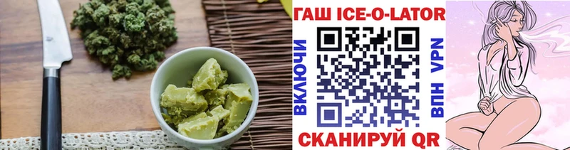 Купить закладки  Дальнереченск  Печенье с ТГК марихуана 