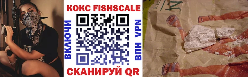 Cocaine 97%  Купить закладки  Дальнереченск 