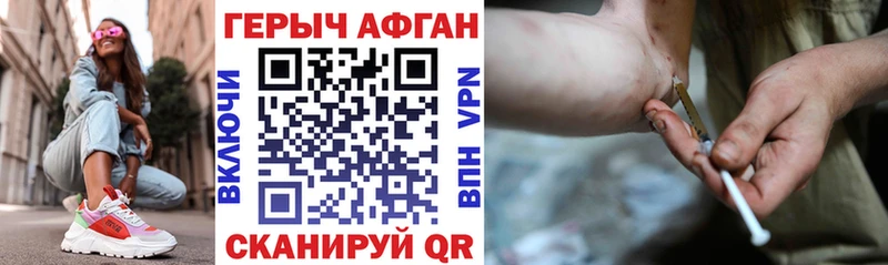 Купить  Дальнереченск  Героин афганец 
