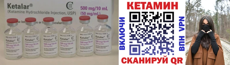 Кетамин ketamine  Купить  Дальнереченск 