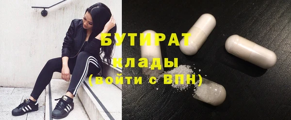 альфа пвп VHQ Верхний Тагил