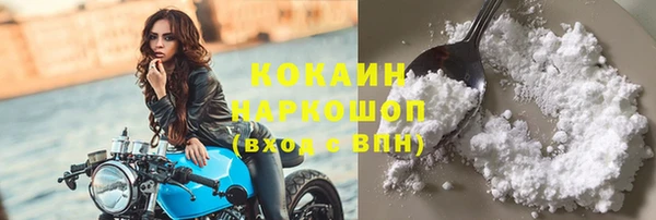 таблы Бугульма