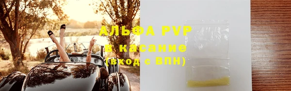 таблы Бугульма