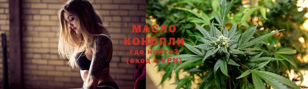 таблы Бугульма