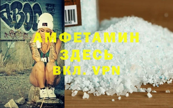 альфа пвп VHQ Верхний Тагил