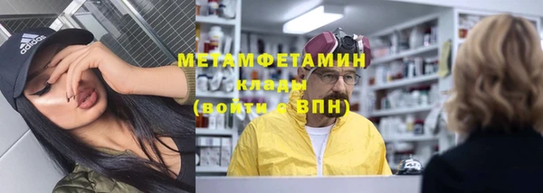 таблы Бугульма