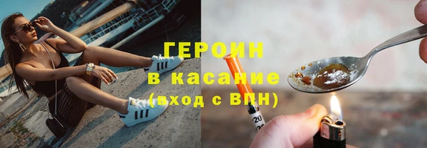 марки lsd Бородино