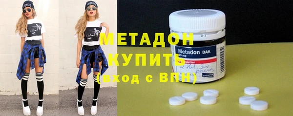 марки lsd Бородино