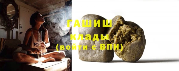 стафф Бронницы