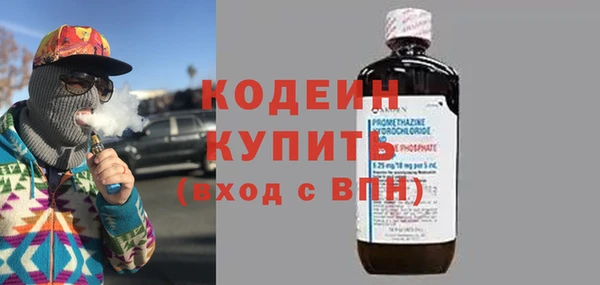 марки lsd Бородино