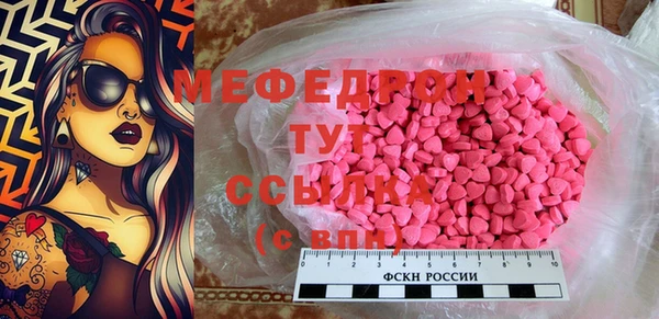 марки lsd Бородино