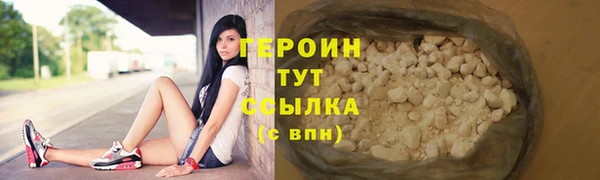 стафф Бронницы
