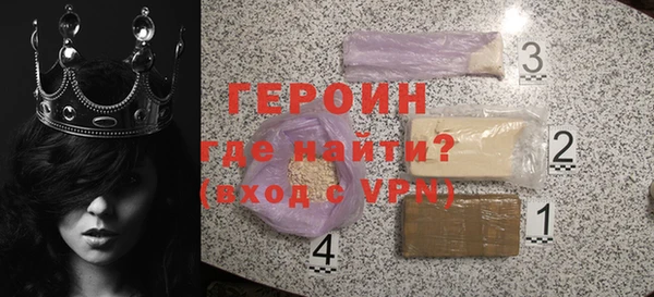 марки lsd Бородино