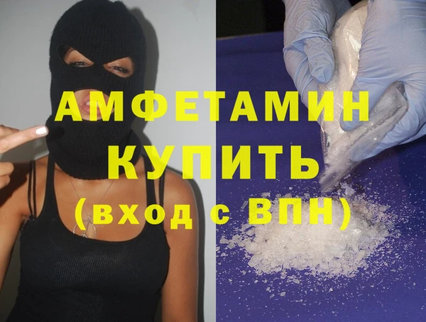 стафф Бронницы