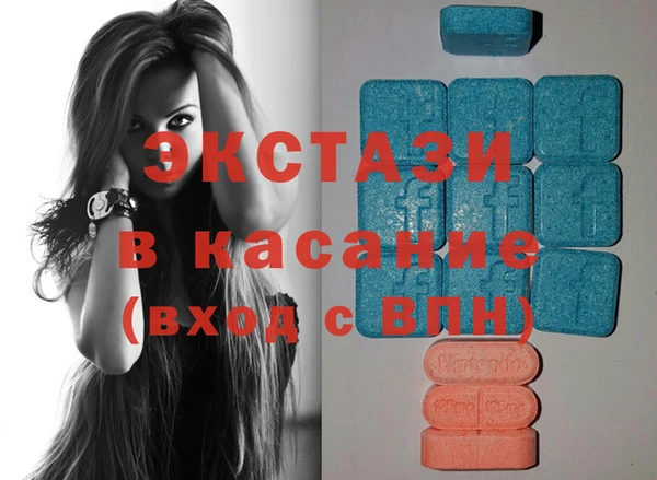 марки lsd Бородино