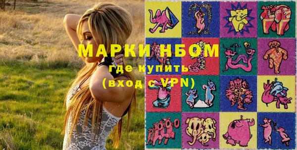 стафф Бронницы