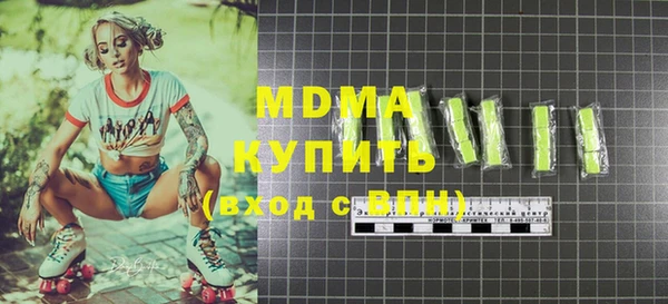 марки lsd Бородино