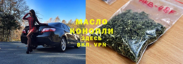 стафф Бронницы