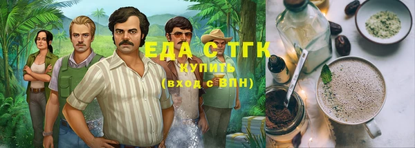 стафф Бронницы