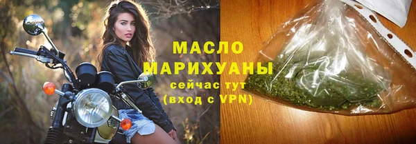 марки lsd Бородино