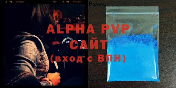 таблы Бугульма