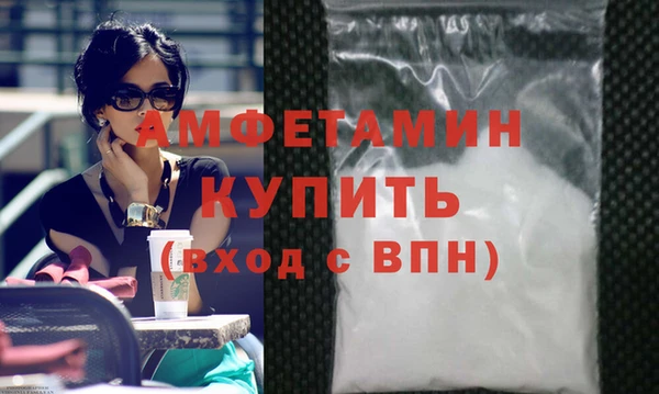 таблы Бугульма