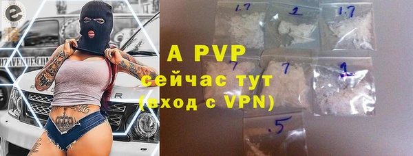 таблы Бугульма