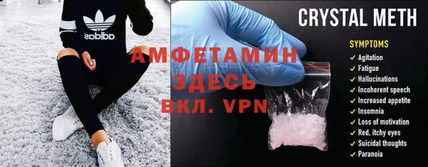 таблы Бугульма