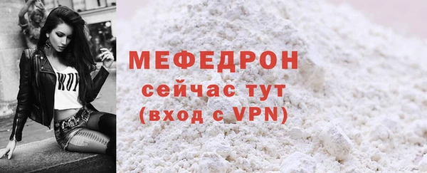 стафф Бронницы