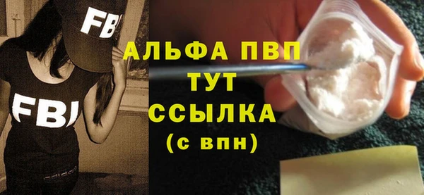 стафф Бронницы