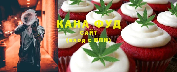 таблы Бугульма