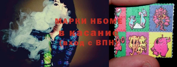 стафф Бронницы