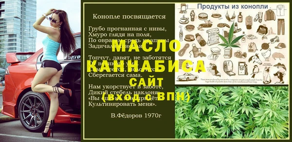 марки lsd Бородино