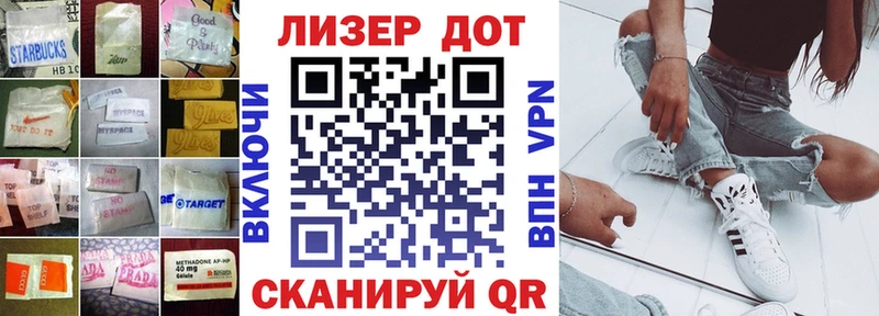 Купить где  Дальнереченск  Лсд 25 экстази ecstasy 