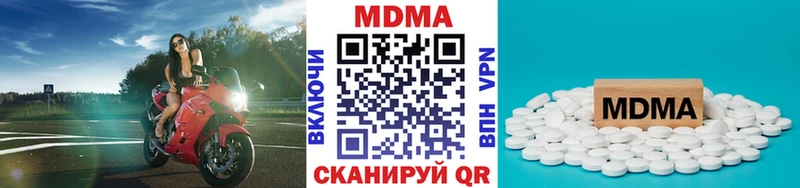 MDMA crystal  Купить  Дальнереченск 