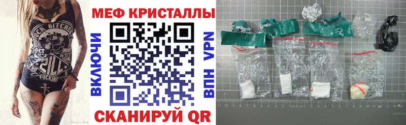 Купить закладки  Дальнереченск  Меф кристаллы 