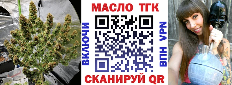Купить  Дальнереченск  Дистиллят ТГК гашишное масло 