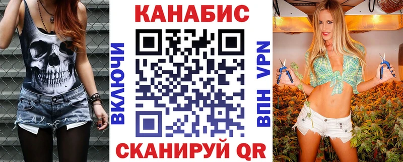 Купить  Дальнереченск  Каннабис Bruce Banner 